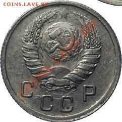 10 коп 1941,43 - November_0722_.JPG
