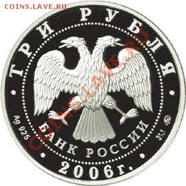 Куплю сер. мон. 3 р.ЧЕМПИОНАТ МИРА ПО ФУТБОЛУ-ГЕРМАНИЯ 2006 - 2810159629_1