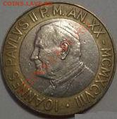 1000 лир Ватикан. Иоанн Павел II. Оценка - Ватикан 1