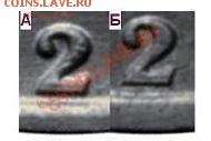 10 коп.2002.М помогите в определении штампа - Безымянный 1.JPG