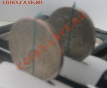 5 руб. 1997г. поворот 135 гр. - IMG_3367