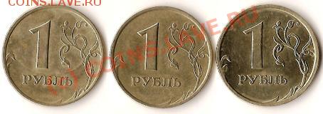 Р.Ф. 10рублей.Биметалл 9монет. До 16.10.09г. - Изображение 200