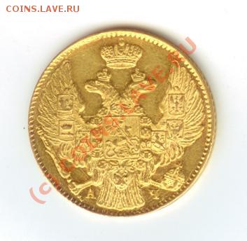 5 руб 1842 - Буфер обмена05
