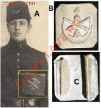 Бляха поясная - 7.JPG
