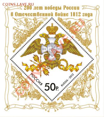 Блок марка - vRWAt