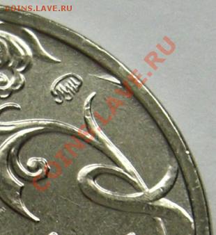 2 рубля 2012 Василиса Кожина - 012