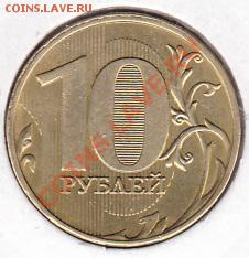 2рубля 1997 поворот до 11.12.12.в 23:00 по мск.вр - IMG_0002