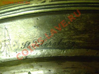 Блюдо ресторан Астория царизм на оценку - DSC07364.JPG