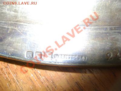 Блюдо ресторан Астория царизм на оценку - DSC07367.JPG