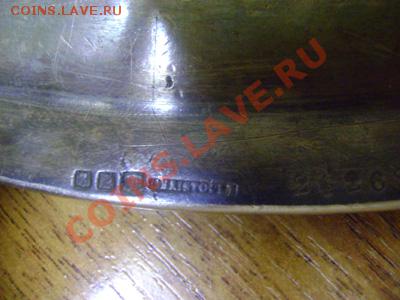 Блюдо ресторан Астория царизм на оценку - DSC07371.JPG