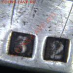 Блюдо ресторан Астория царизм на оценку - Изображение 001
