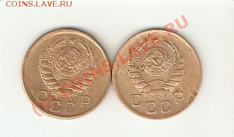 1 коп 1941 и 1945 до 21.10.09 - 1.41,45-1