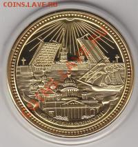 Жетон"Санкт-Петербург"до 14.12.12. в 22.00 М - IMG_0003