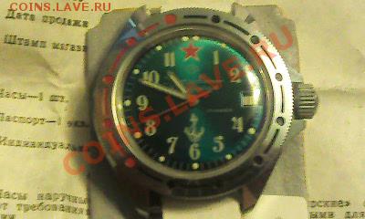 Часы Командирские Восток новые.  14.12.12   22.00 мск. - Фото2009