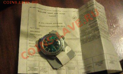 Часы Командирские Восток новые.  14.12.12   22.00 мск. - Фото2011