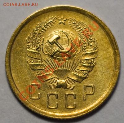 2 копейки 1935н XF, до 13.12.12 (ЧТ) в 22:00 мск - 031