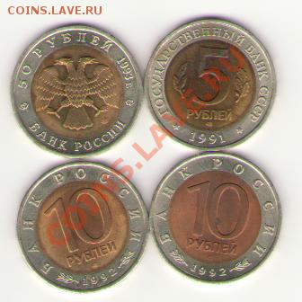 Красная книга 1991-93 (4 шт) до 10 декабря 22:00 - 014