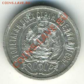 3 копейки 1859 года брак - 6015