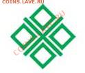 Пуговица на опознание. - image118