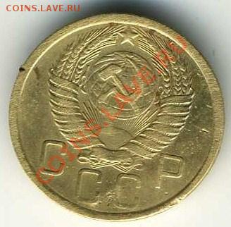 Восемь 5-ти копеекных монет периода 1926 - 1957 гг. - 6007