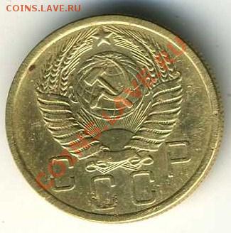Восемь 5-ти копеекных монет периода 1926 - 1957 гг. - 6006