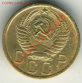 Восемь 5-ти копеекных монет периода 1926 - 1957 гг. - 6005