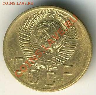 Восемь 5-ти копеекных монет периода 1926 - 1957 гг. - 6003