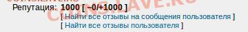 Natashkin 1000! - Снимок