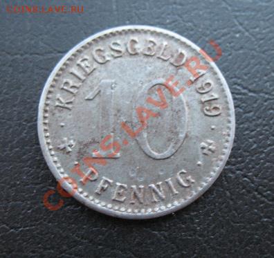 1919, Ален, 10 пф, до 18.12 в 21-00 мск - н ален