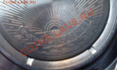 Часы Командирские Восток новые.  14.12.12   22.00 мск. - Фото2015