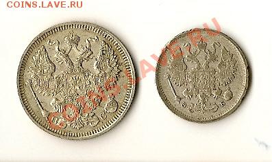 20коп 1915г, 10коп 1906 До 15.12.12 23-00 - Царь2