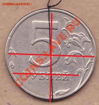 5 рублей 1998 поворот 180.до 12.12.12.в 23:00по мск. - IMG