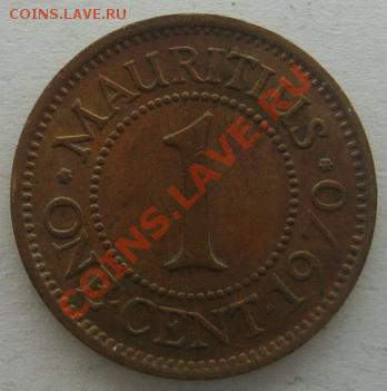 О. МАВРИКИЙ 1 цент 1970г. до 20.12.12 22.00 - IMG_2329.JPG