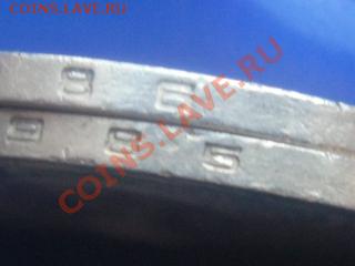50 коп. 1986г с датой 1985 на гурте - SDC11600.JPG