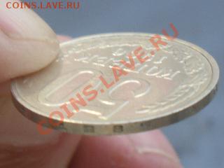 50 коп. 1986г с датой 1985 на гурте - SDC11597.JPG