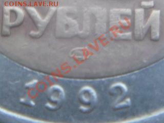 М ЛМД Оценка - SDC11643.JPG