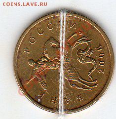 10 коп. 2006г М поворот 90гр. с РУБЛЯ - до 22.00мск 18.12 - img025