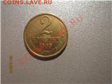 2 коп 1965 СССР - 17caa42e6543x