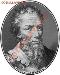 Португалия - 200px-Pedro_Álvares_Cabral_-_steel_engraving_by_American_Bank_Note_Company