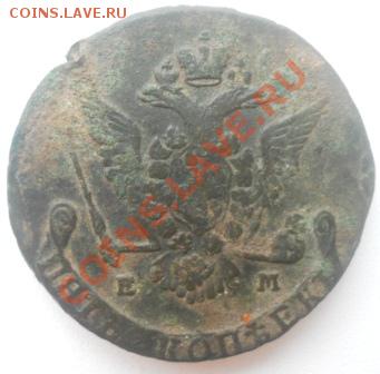 5 копеек 1777г не чищеные до 19.12.2012 г. - DSCN2333.JPG