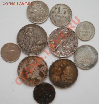 4 полтиника не чищенных и 10-15-20 копеек - DSCN2339.JPG