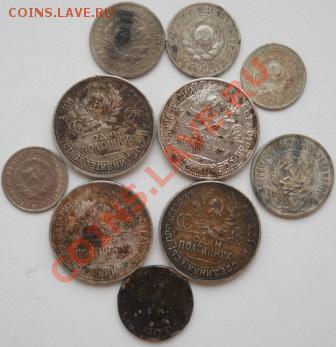 4 полтиника не чищенных и 10-15-20 копеек - DSCN2341.JPG