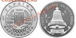 монета украины 10 лет чернобльской  аэс - i[1]