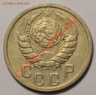 15 копеек 1938 XF, до 20.12.12 (ЧТ) в 22:00 мск - 034b