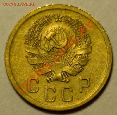 2 копейки 1936, до 20.12.12 (ЧТ) в 22:00 мск - 030b