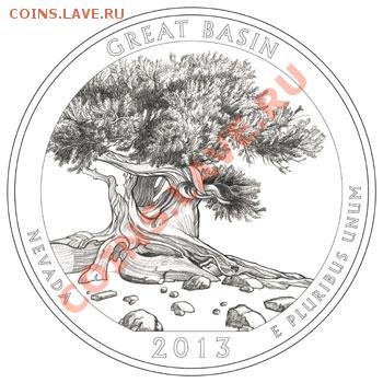 План выпуска квотеров и президентов США в 2013 - great-basin