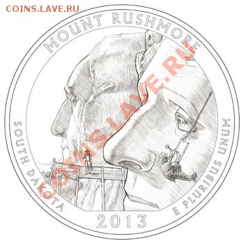 План выпуска квотеров и президентов США в 2013 - mount-rushmore