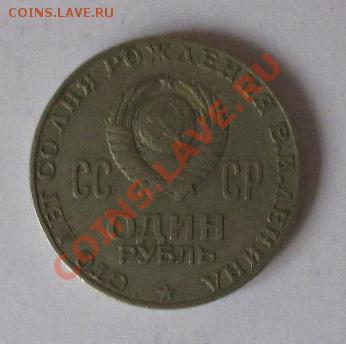 Куплю памятные и юбилейные монеты СССР - Eo8dpWRGSE0