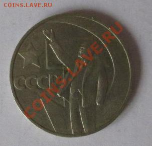 Куплю памятные и юбилейные монеты СССР - 20d8EeEqN2c