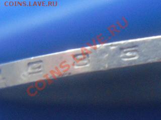 50 коп 1986 с датой 1985 на гурте !!! до 23.12.12 22-00 МСК - SDC11608.JPG
